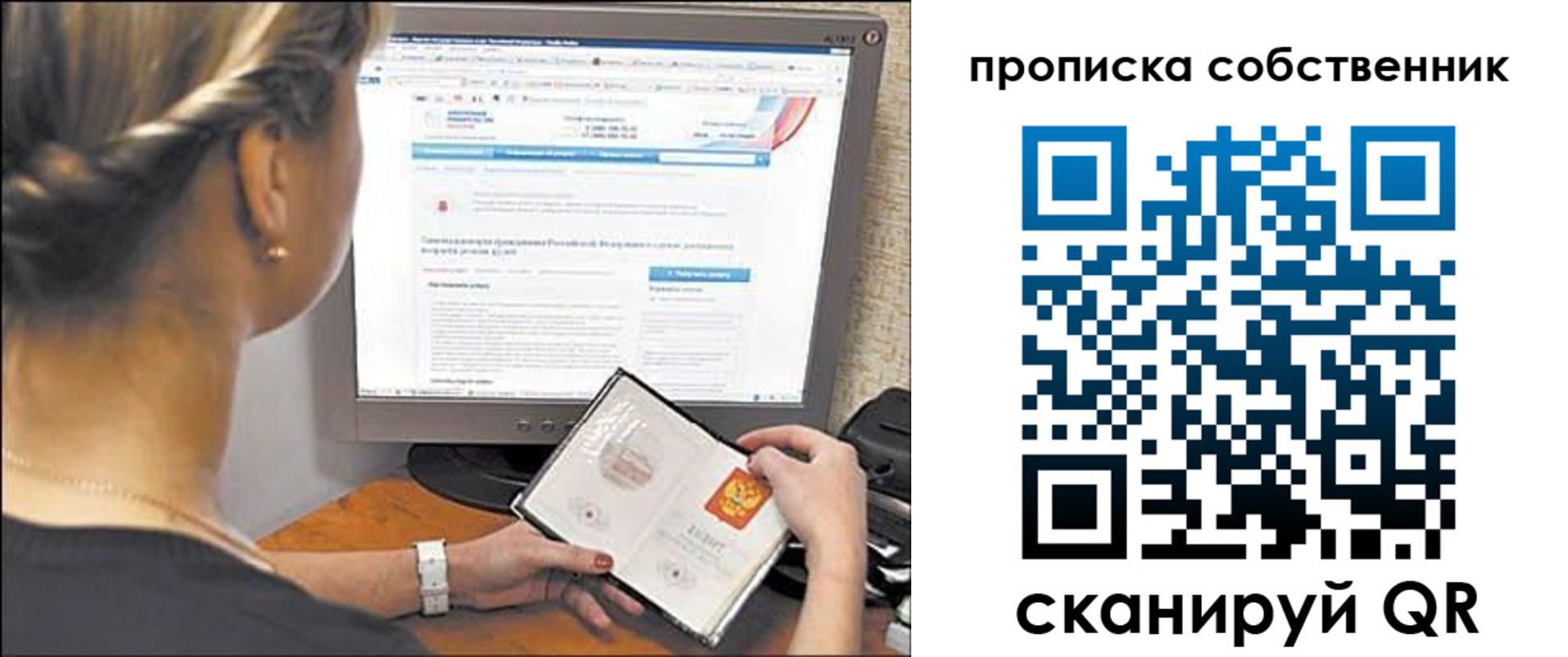 временная регистрация 2025 в Ясногорске