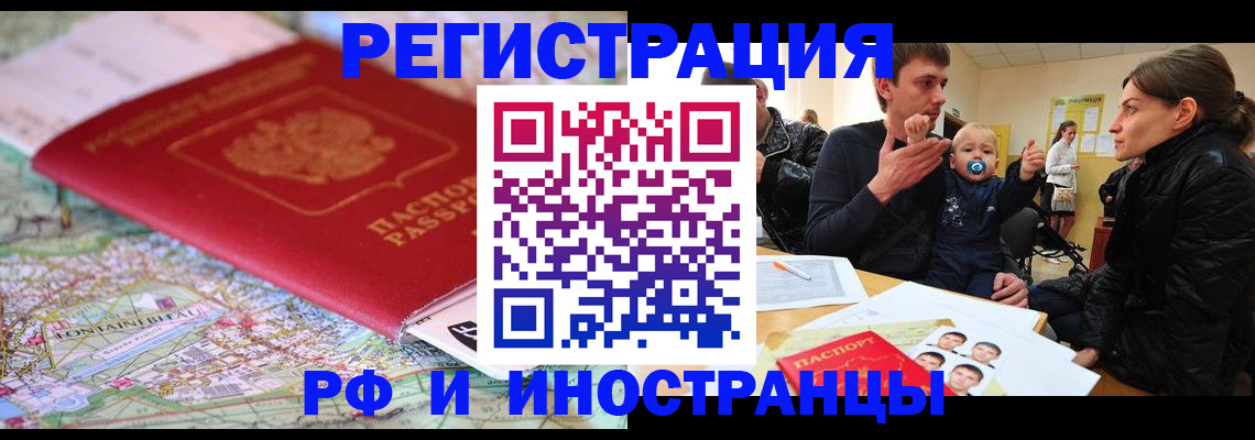 пропишу в квартире в Ясногорске